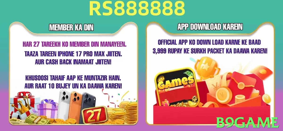 b9game App - 5
