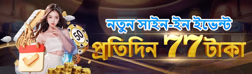 B9 Game interface sample